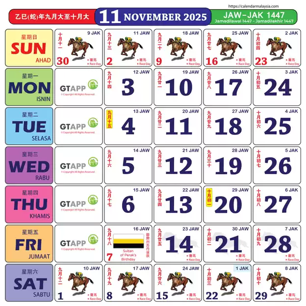 Cuti Umum November 2025